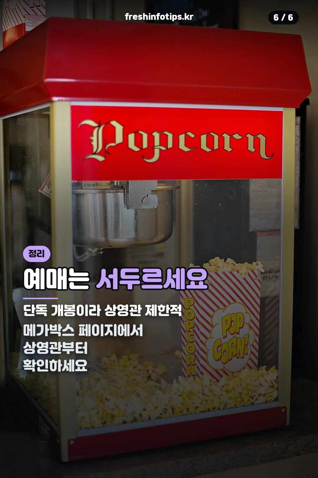 정리 마무리