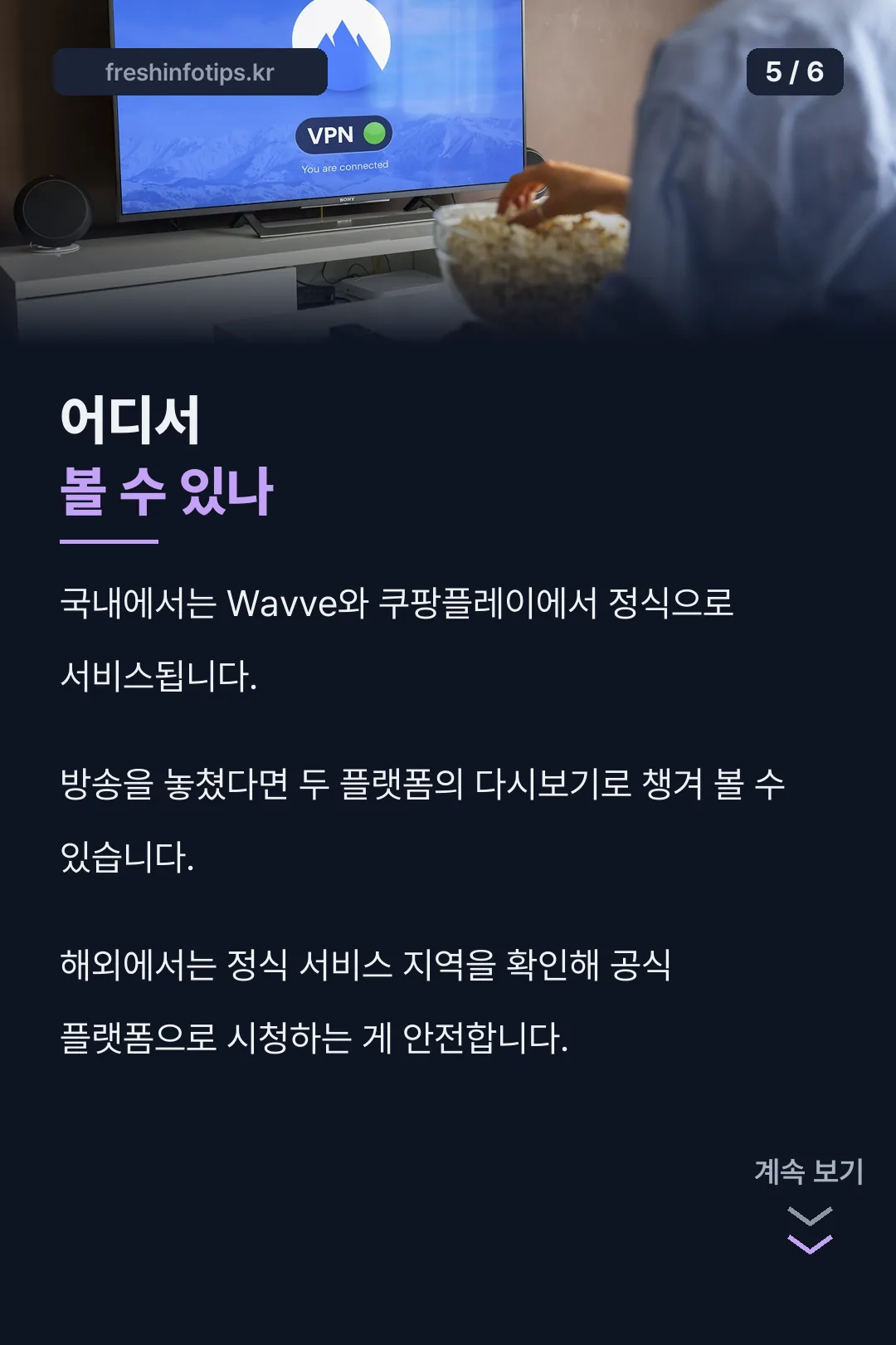 시청처 안내