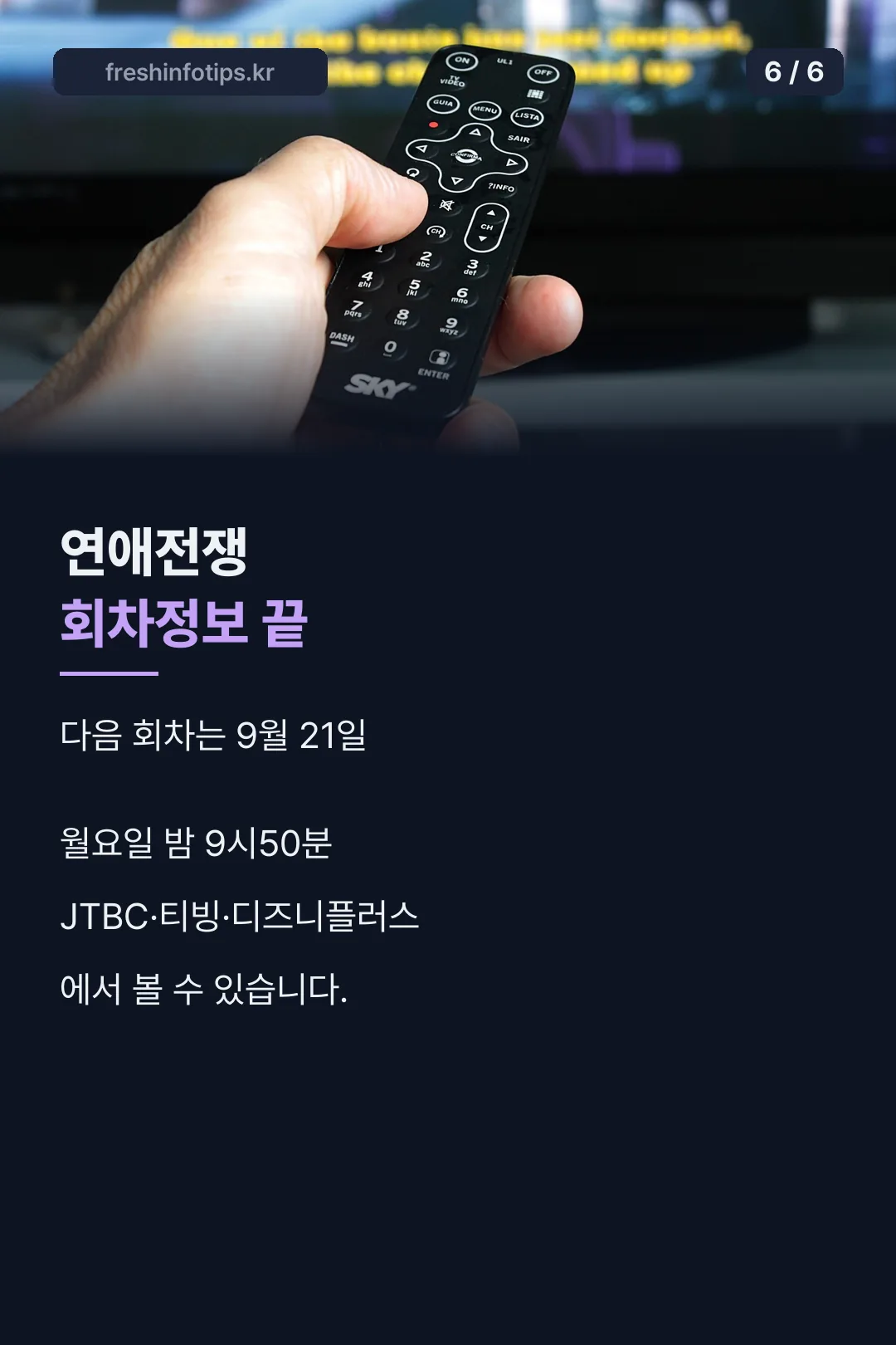마무리 정리