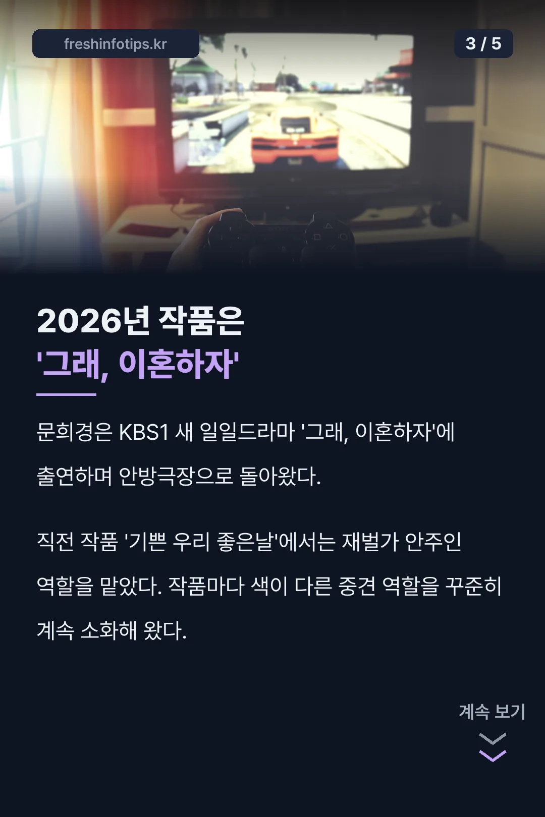 2026년 작품 소개